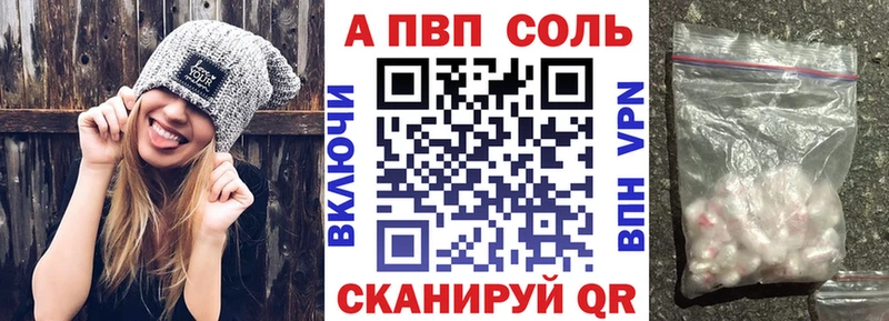 Alpha PVP Crystall Липки