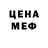 МЕТАДОН кристалл Taheli Stancek