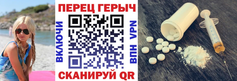 Героин хмурый  дарнет шоп  Липки 
