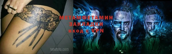 COCAINE Верхнеуральск