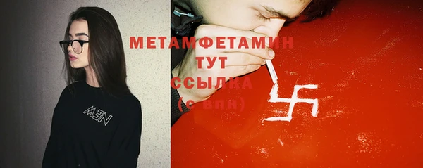 дистиллят марихуана Верхний Тагил