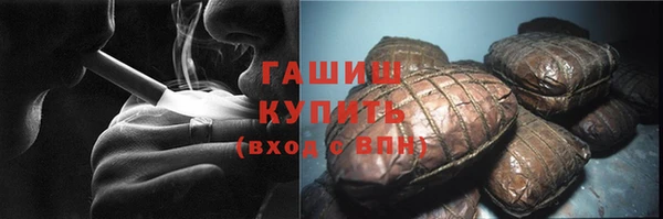 кокаин премиум Верея