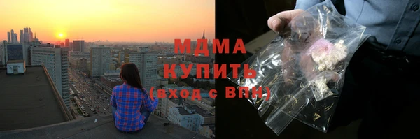 кокаин премиум Верея