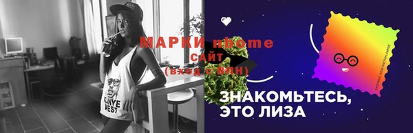 дистиллят марихуана Верхний Тагил