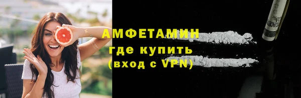 кокаин премиум Верея
