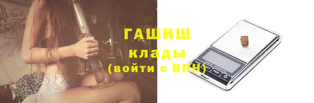 кокаин премиум Верея