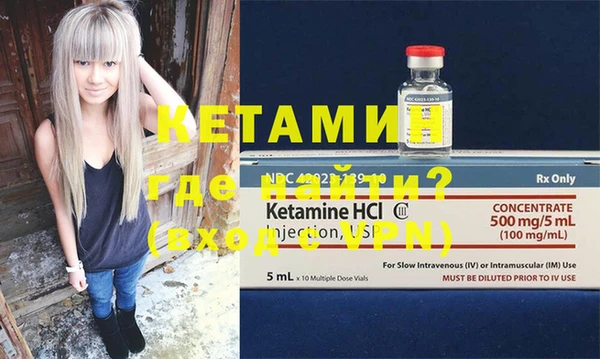 кокаин премиум Верея