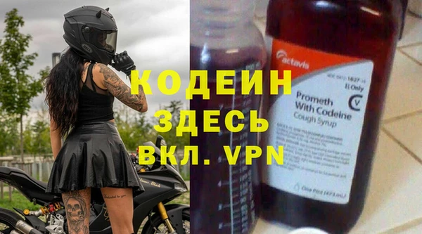 дистиллят марихуана Верхний Тагил