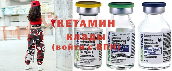 каннабис Сосновоборск