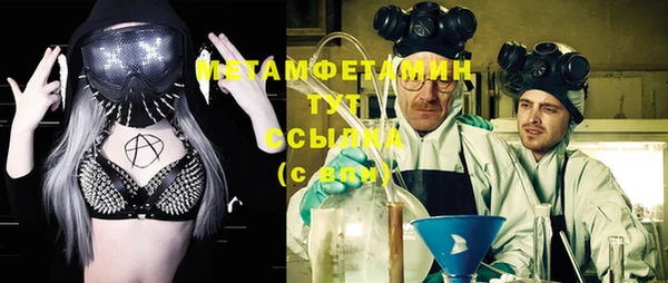 кокаин премиум Верея