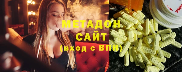 COCAINE Верхнеуральск