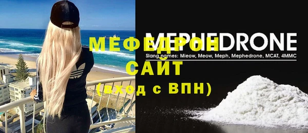 кокаин премиум Верея