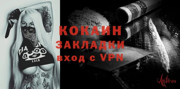 COCAINE Верхнеуральск