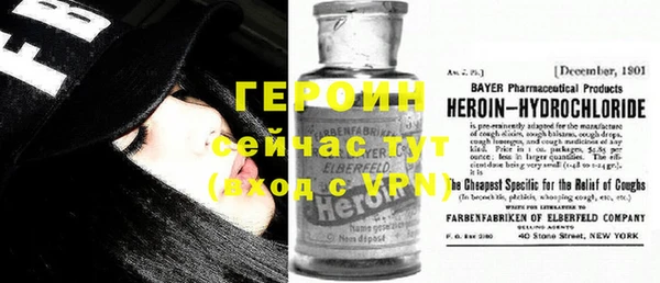 кокаин VHQ Сосновка