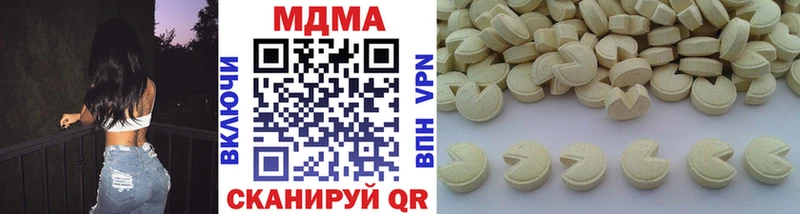 МДМА молли  Липки 