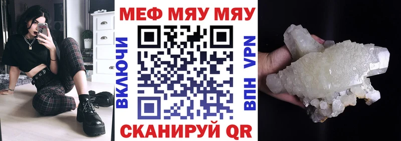 дарнет шоп  Липки  МЯУ-МЯУ mephedrone 