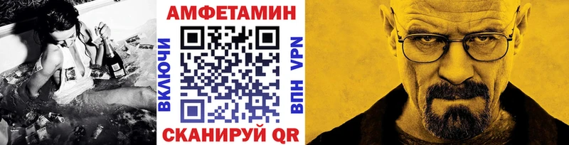 Метамфетамин винт Липки