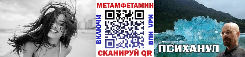 магазин    Липки  Метамфетамин винт 