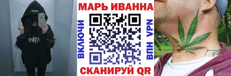 МАРИХУАНА семена магазин наркотиков Липки